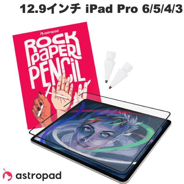 Astropad 12.9インチ iPad Pro M2 第6世代 / M1 第5 / 4 / 3世...