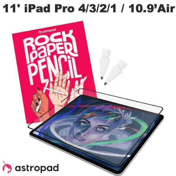 Astropad 11インチ iPad Pro M2 第4世代 / M1 3 2 1 / 10.9 ...