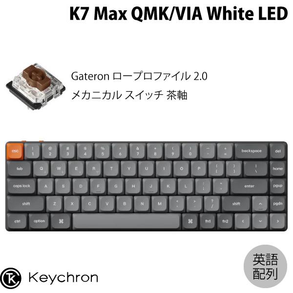 Keychron K7 Max QMK/VIA 英語配列 Gateron ロープロファイル 2.0 ...