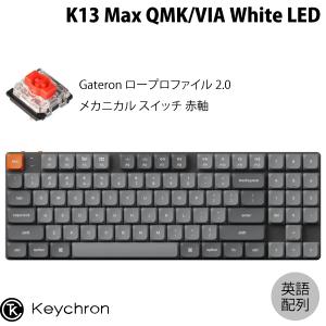 Keychron（キークロン） K13 Max QMK/VIA ワイヤレスカスタム
