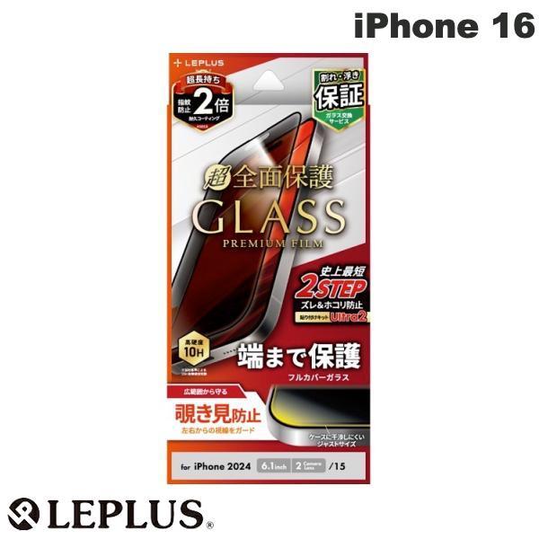 LEPLUS ルプラス iPhone 16 ガラスフィルム GLASS PREMIUM FILM 全...