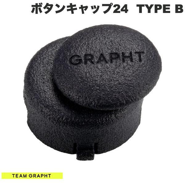 Team GRAPHT チームグラフト クイックアクションボタンキャップ24  TYPE B for...