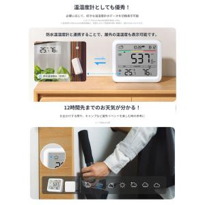 SwitchBot スイッチボット CO2セン...の詳細画像5