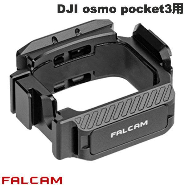 FALCAM ファルカム F22 クイックリリース 拡張フレーム DJI osmo pocket3用...