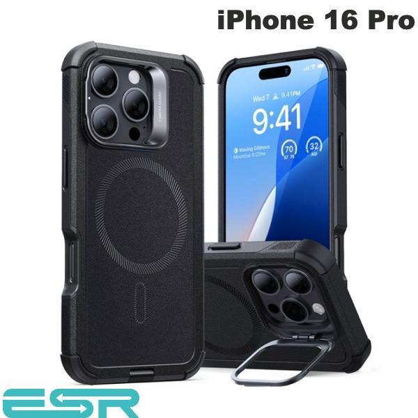 ESR イーエスアール iPhone 16 Pro Cyber Armor MagSafe対応 スタ...
