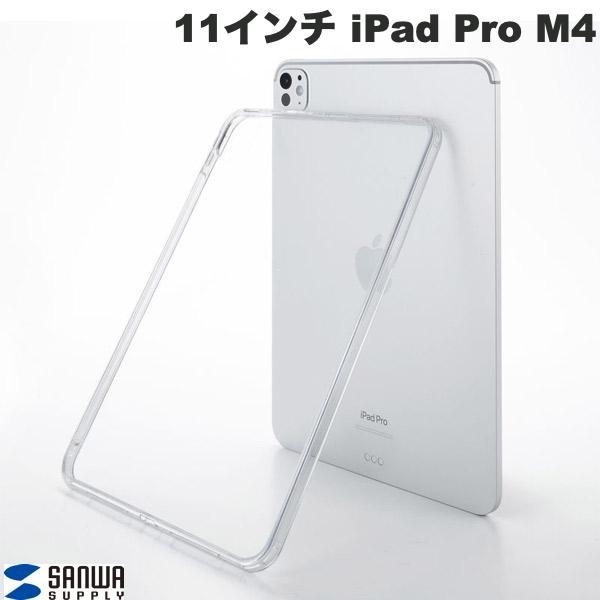 SANWA サンワサプライ 11インチ iPad Pro M4 ハードケース クリア PDA-IPA...