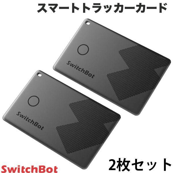 SwitchBot スイッチボット スマートトラッカーカード 2個セット Apple Find My...