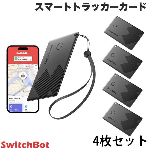 SwitchBot スイッチボット スマートトラッカーカード 4個セット Apple Find My...