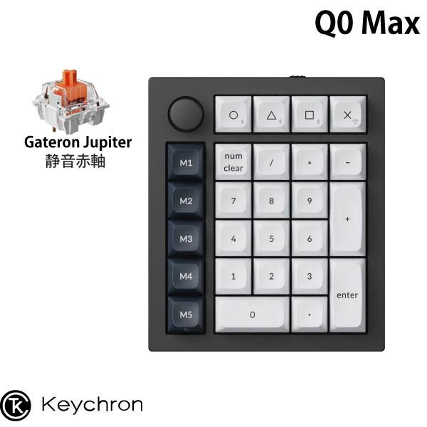 Keychron Q0 Max QMK カーボンブラック カスタムテンキー Gateron Jupi...