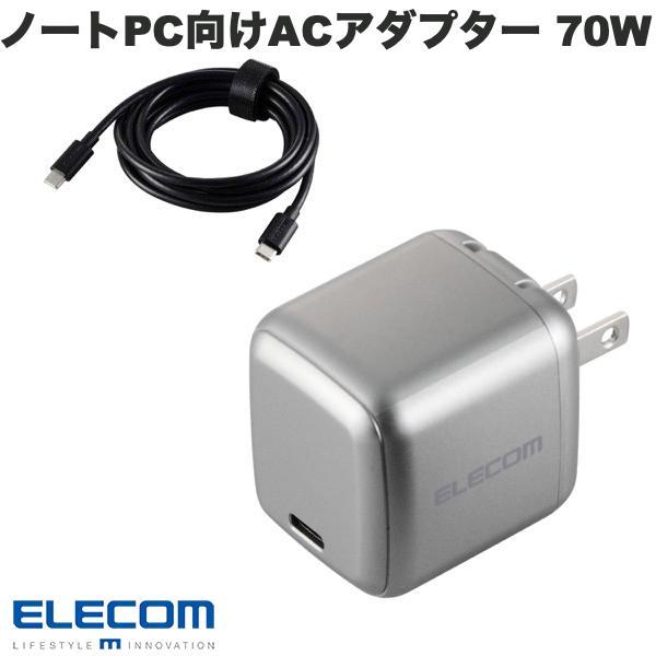 エレコム ELECOM ノートPC向けACアダプター USB PD対応 70W USB-Cx1 C-...