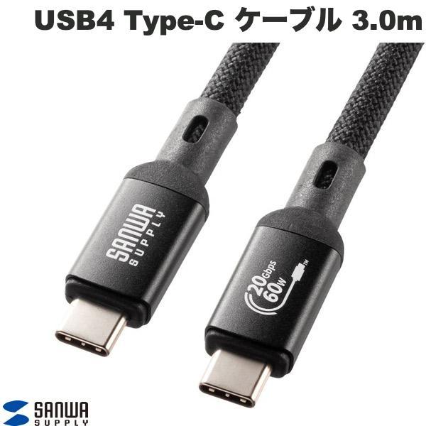 SANWA サンワサプライ USB20Gbps USB4 Gen2x2 Type-C ケーブル PD...