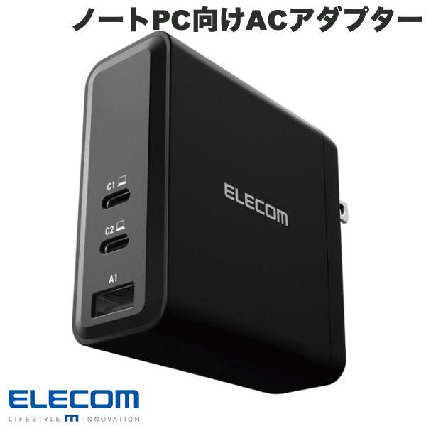 エレコム ELECOM ノートPC向けACアダプター USB PD対応 140W USB-Cx2 U...