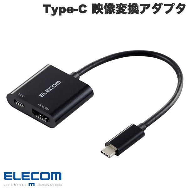 エレコム ELECOM Type-C 映像変換アダプタ PD対応 USB Type-C - HDMI...
