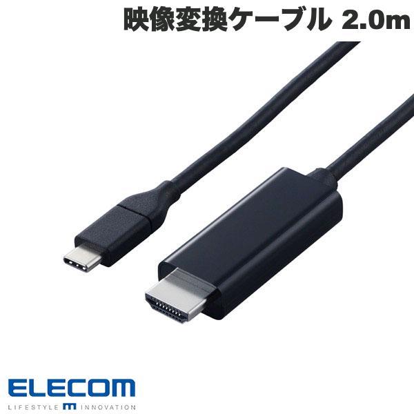 USB-C HDMI 変換ケーブル ミラーリング対応 HDCP対応 やわらか Type-C 4K 2...