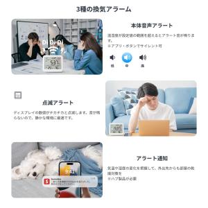 SwitchBot スイッチボット 温湿度管理...の詳細画像4