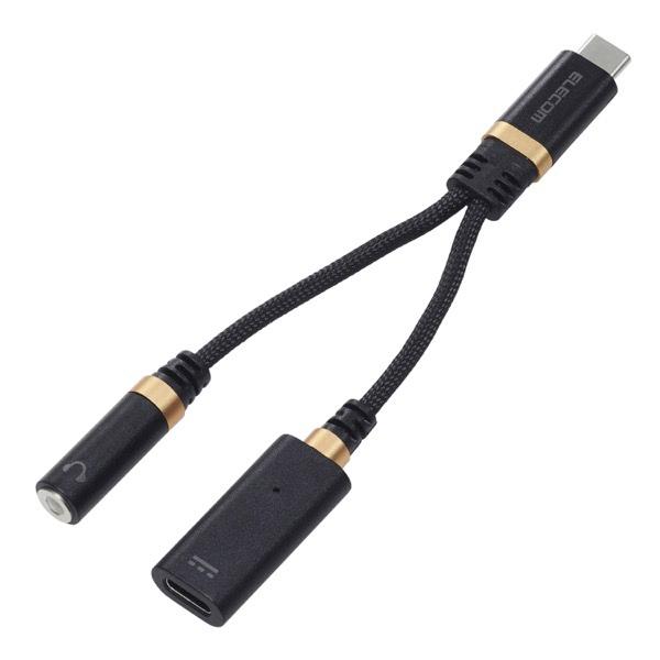 エレコム 音声変換ケーブル USB Type-C - φ3.5mm変換ケーブル 27W DAC搭載 ...