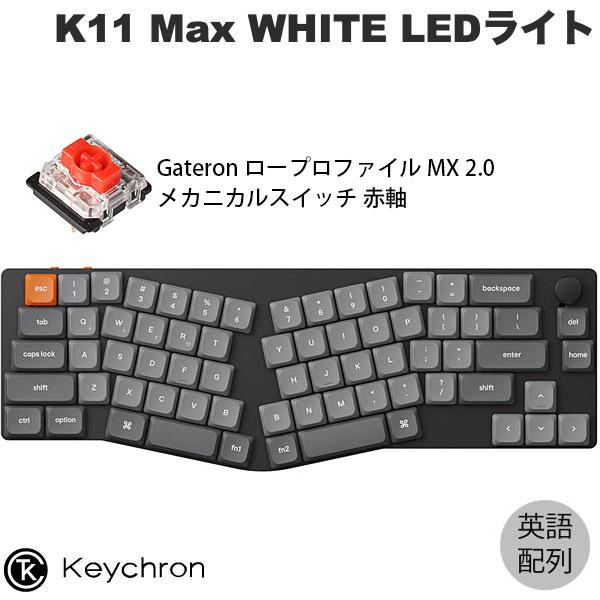 Keychron K11 Max Aliceレイアウト QMK 英語配列 Gateron ロープロフ...