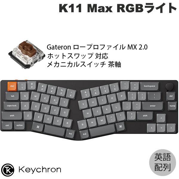 Keychron K11 Max Aliceレイアウト QMK 英語配列 ホットスワップ Gater...