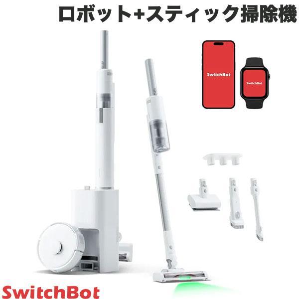 SwitchBot スイッチボット ロボット掃除機 K10+ Pro Combo W3002501