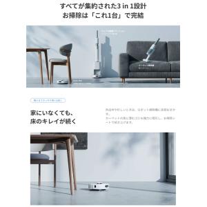 SwitchBot スイッチボット ロボット掃...の詳細画像1