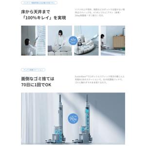 SwitchBot スイッチボット ロボット掃...の詳細画像2