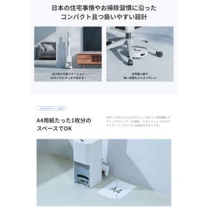 SwitchBot スイッチボット ロボット掃...の詳細画像3