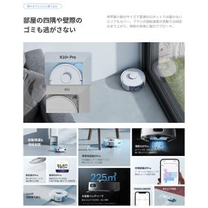 SwitchBot スイッチボット ロボット掃...の詳細画像4