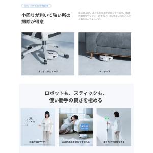 SwitchBot スイッチボット ロボット掃...の詳細画像5