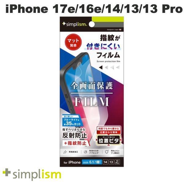 Simplism シンプリズム iPhone 17e / 16e / 14 / 13 / 13 Pr...