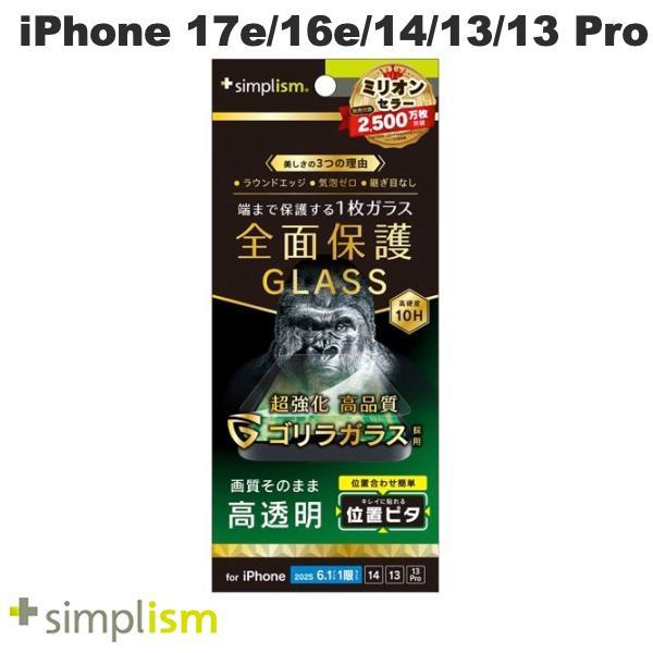 Simplism シンプリズム iPhone 17e / 16e / 14 / 13 / 13 Pr...