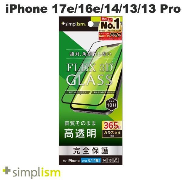 Simplism シンプリズム iPhone 17e / 16e / 14 / 13 / 13 Pr...