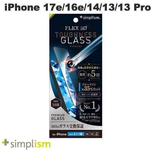 Simplism iPhone 17e / 16e / 14 / 13 / 13 Pro  FLEX...