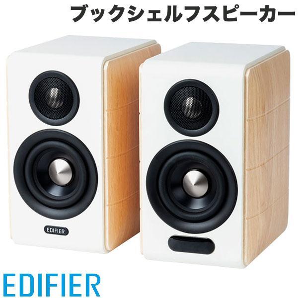 Edifier S880DB MKII プレミアム 2.0スピーカー Bluetooth 5.3 E...