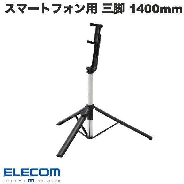 エレコム ELECOM スマートフォン用 2way 三脚 Bluetooth 5.0リモコン付 軽量...