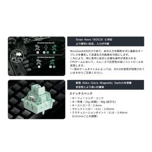 MonsGeek FUN60 Pro SP 有...の詳細画像5