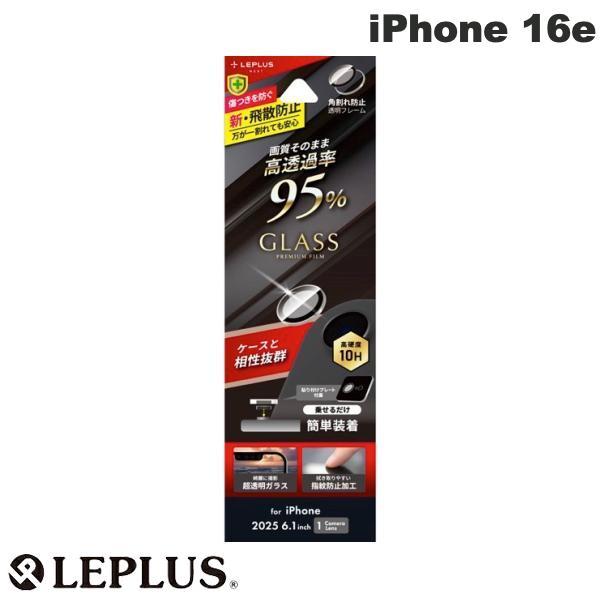 LEPLUS ルプラス iPhone 16e レンズ保護ガラスフィルム GLASS PREMIUM ...