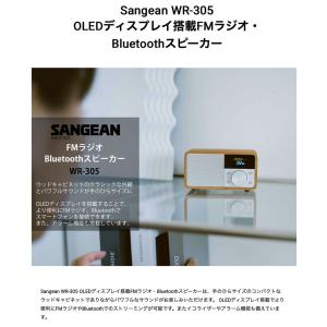 Sangean サンジーン WR-305 OL...の詳細画像1
