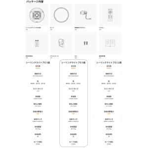 SwitchBot LEDシーリングライトプロ...の詳細画像3