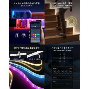 SwitchBot スイッチボット LED テ...の詳細画像2