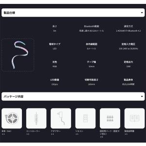 SwitchBot スイッチボット LED テ...の詳細画像3