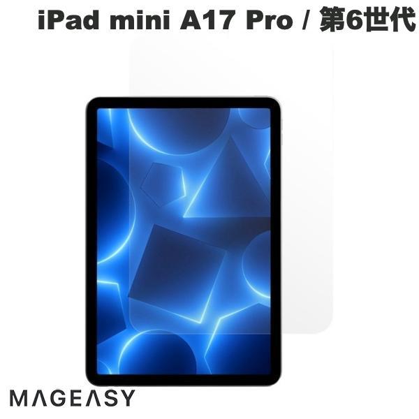 MagEasy マグイージー iPad mini A17 Pro 第7世代 / 第6世代 Vetro...