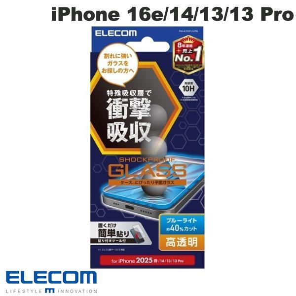 エレコム ELECOM iPhone 16e / 14 / 13 / 13 Pro ガラスフィルム ...