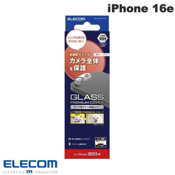 エレコム ELECOM iPhone 16e カメラレンズカバーガラス 高透明 クリア PM-A25...