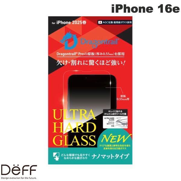 Deff ディーフ iPhone 16e / 14 / 13 ULTRA HARD GLASS 0....