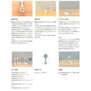 ELAiCE エレス iFan Pivo 25...の詳細画像3
