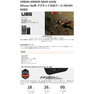 UAG ユーエージー iPhone 17e /...の詳細画像1