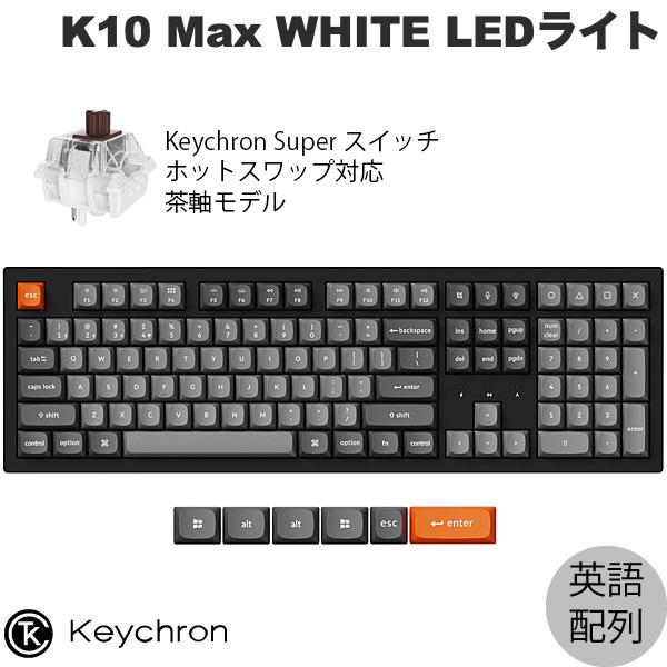 Keychron K10 Max QMK Mac英語配列 ホットスワップ Keychron Supe...