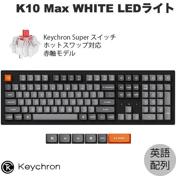 Keychron K10 Max QMK Mac英語配列 ホットスワップ Keychron Supe...
