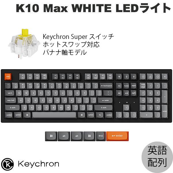 Keychron K10 Max QMK Mac英語配列 ホットスワップ Keychron Supe...