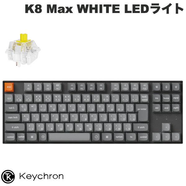 Keychron K8 Max QMK Mac日本語配列 Keychron Super スイッチ バ...